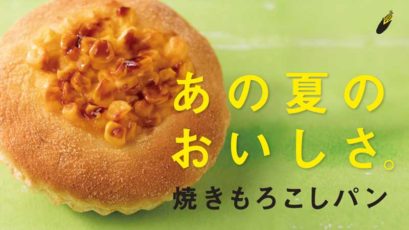 リトルマーメイド