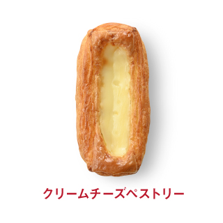 クリームチーズぺストリー