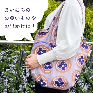 肩からかけられる持ち手の長さが特長