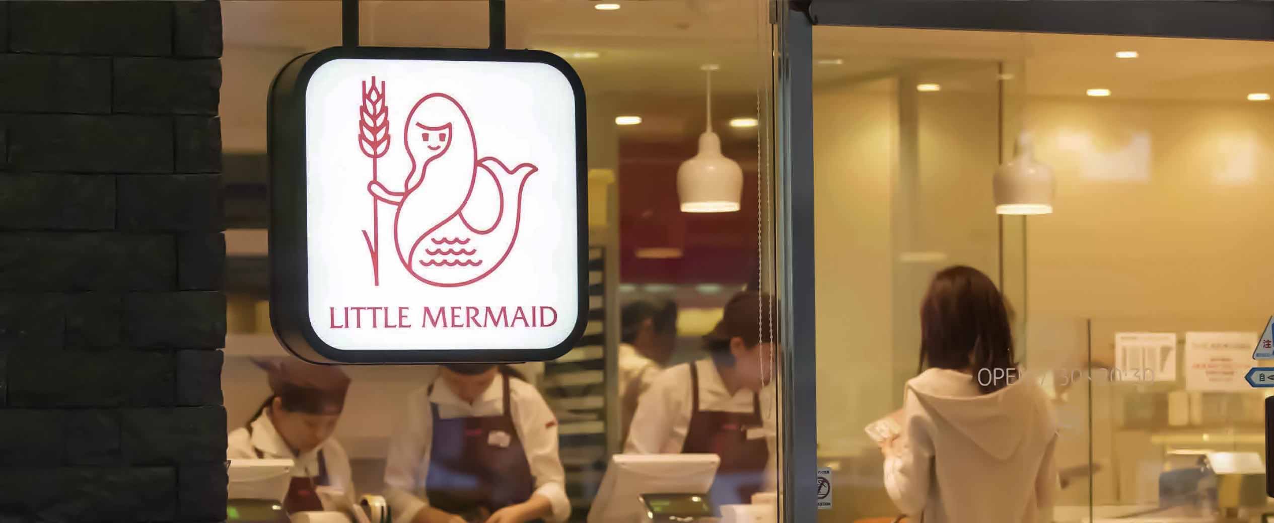 リトルマーメイド Little Mermaid 焼き立てパンの店