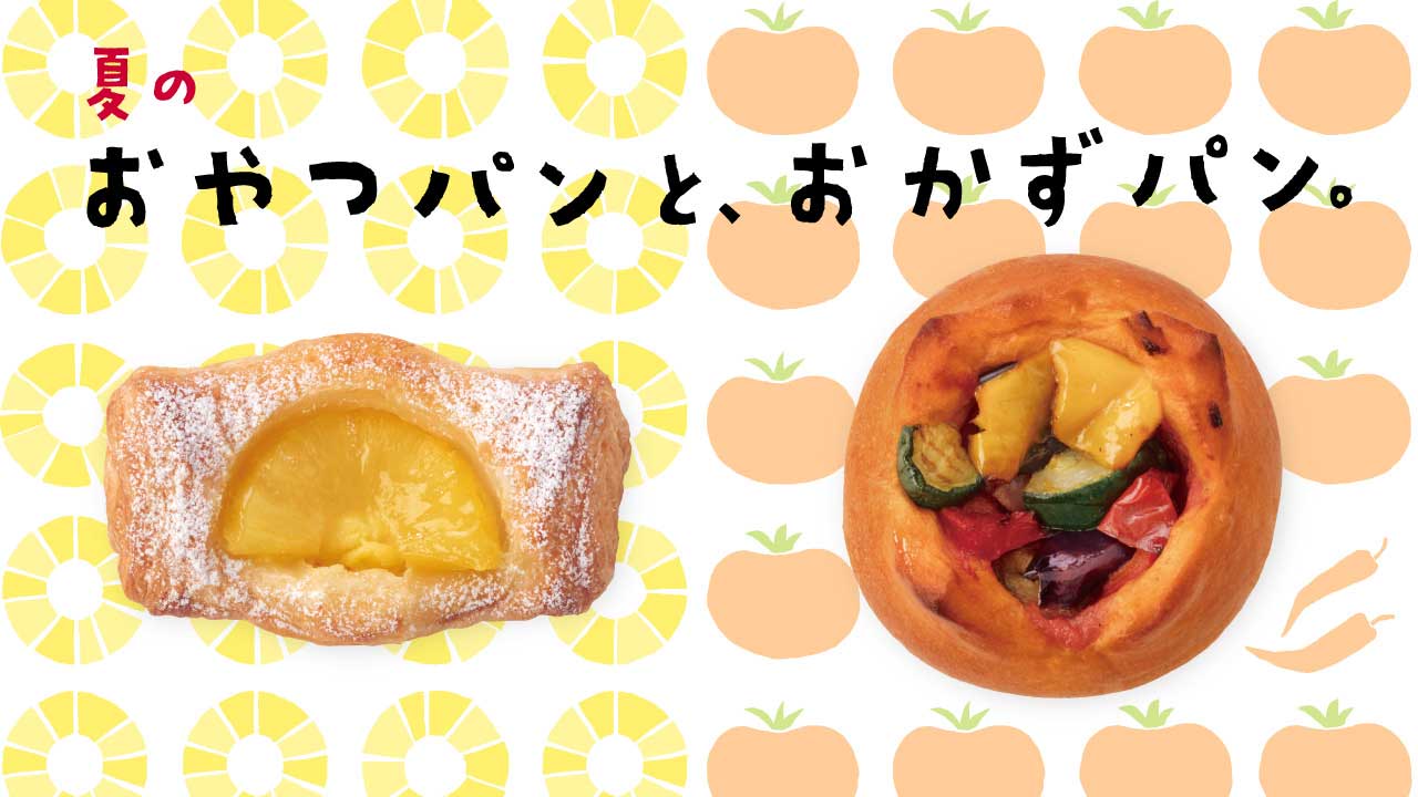 コクのマイルドカレーパン|リトルマーメイド LITTLE MERMAID / 焼きたてパンの店