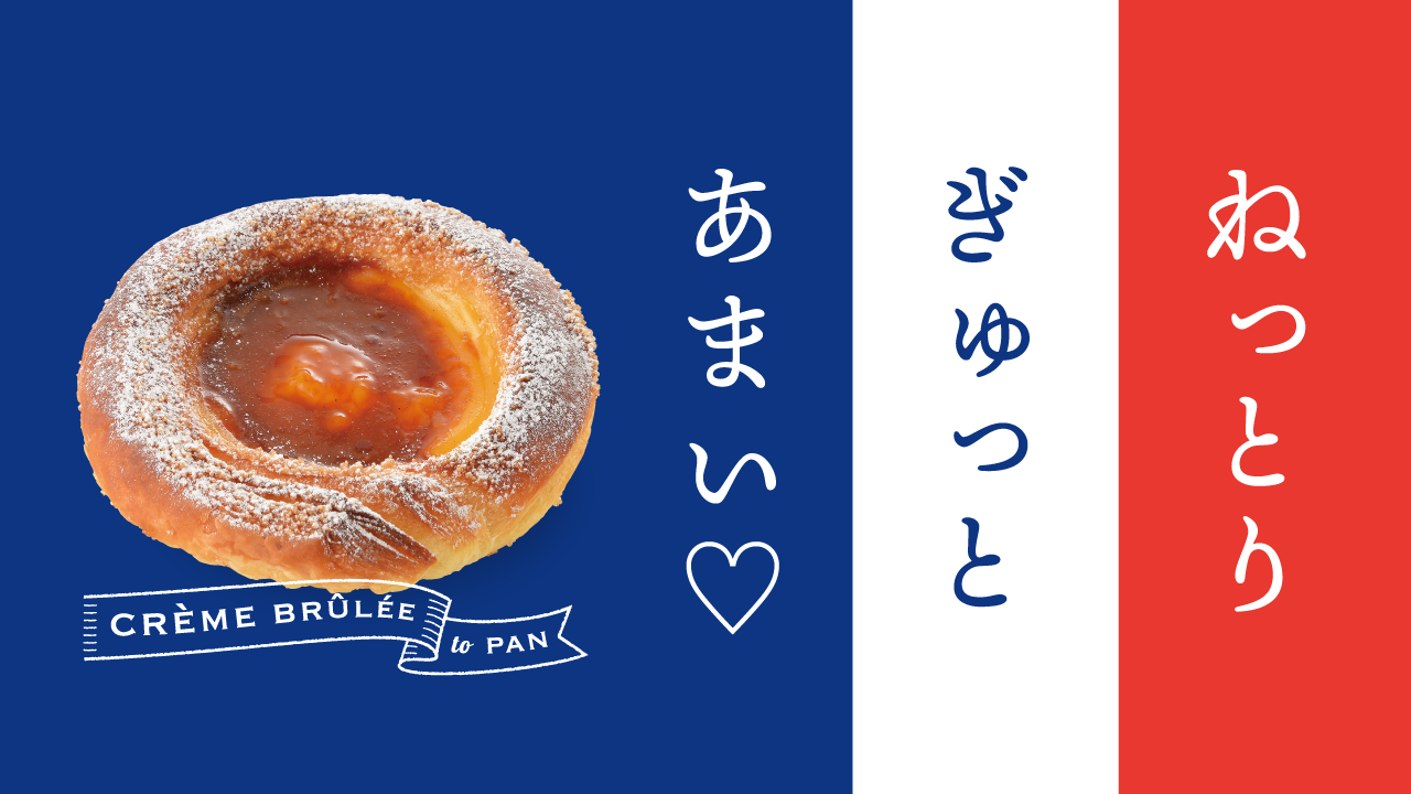 リトルマーメイド Little Mermaid 焼き立てパンの店 リトルマーメイド Little Mermaid 焼き立てパンの店