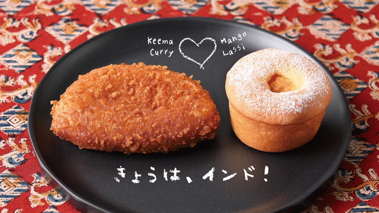 北インド風チキンキーマカレーパンとマンゴーラッシークリームパン
