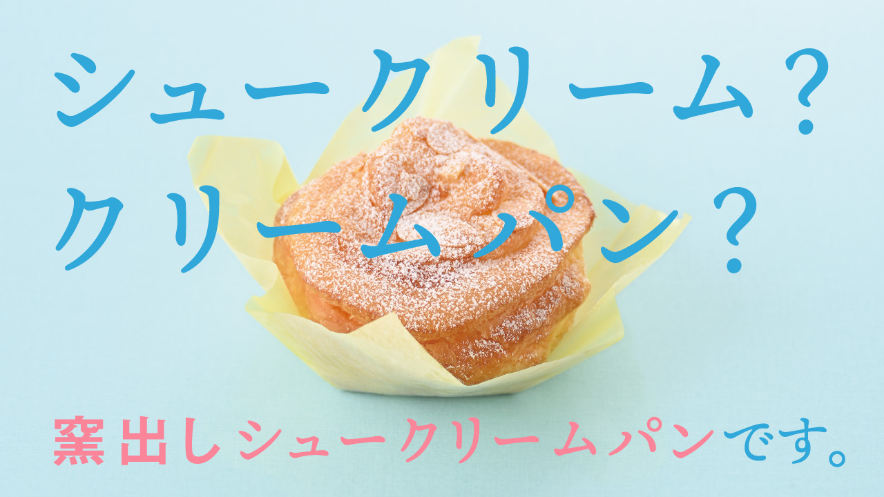 リトルマーメイド Little Mermaid 焼き立てパンの店 リトルマーメイド Little Mermaid 焼き立てパンの店
