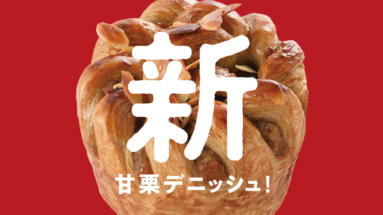 リトルマーメイド Little Mermaid 焼き立てパンの店 リトルマーメイド Little Mermaid 焼き立てパンの店
