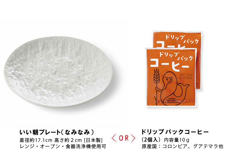リトルマーメイドの日 リトルマーメイド Little Mermaid 焼き立てパンの店 リトルマーメイドの日 リトルマーメイド Little Mermaid 焼き立てパンの店