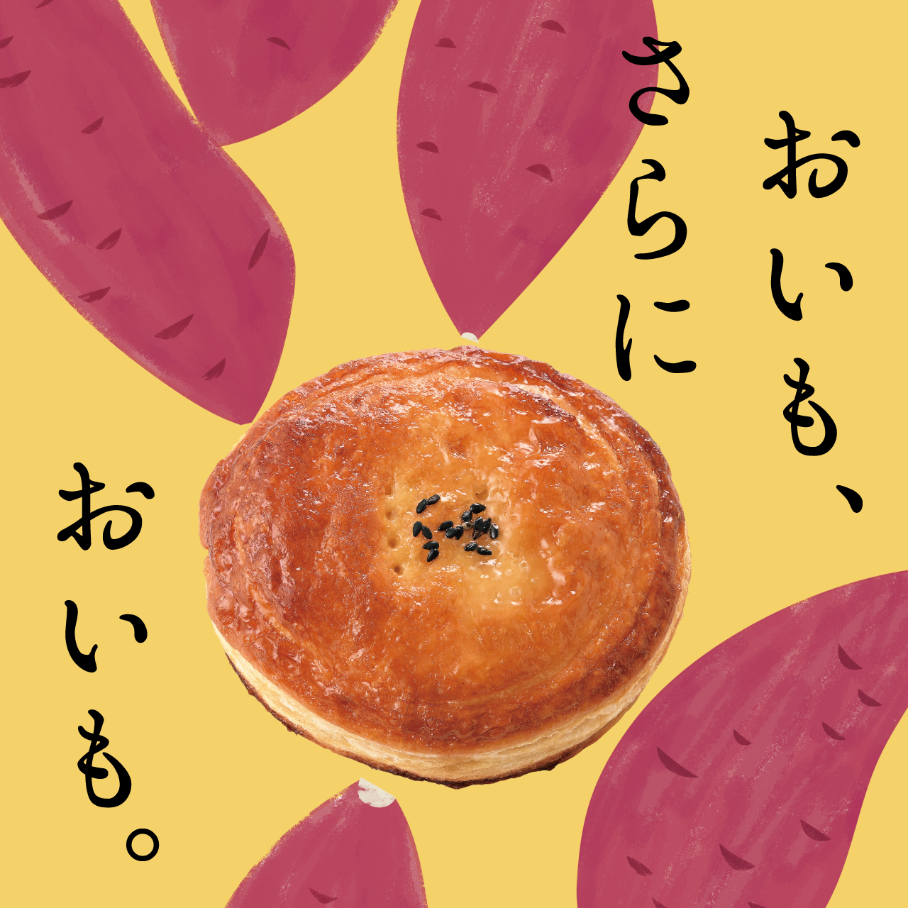 リトルマーメイド Little Mermaid 焼き立てパンの店