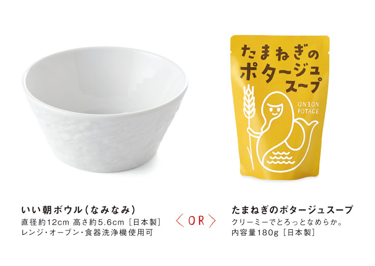 2022年1~3月のプレゼント