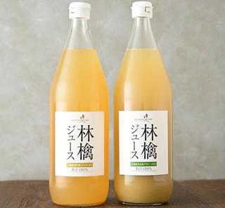 [宅配] アンデルセンファーム 林橋ジュースセット｜マーガレット・クラブ｜リトルマーメイド