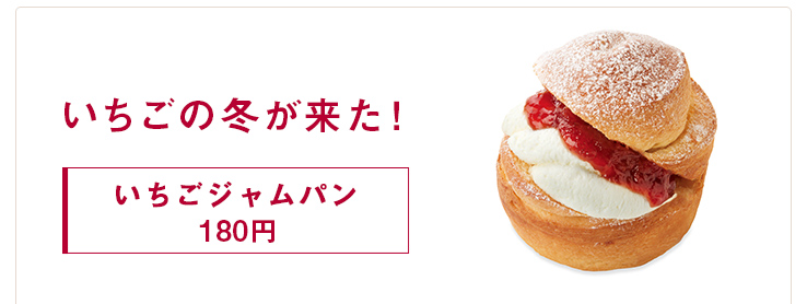 おやつにおすすめのパン 商品を探す リトルマーメイド Little Mermaid