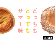 フルーツのパン