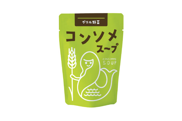グリル野菜のコンソメスープ