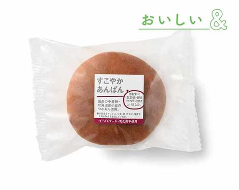 すこやかあんぱん