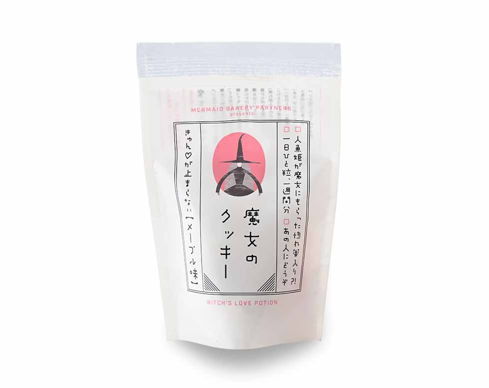 〈人魚姫のお菓子〉魔女のクッキー(メープル味)