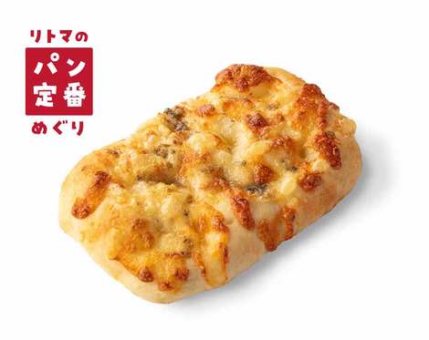 フォカッチャ（4種チーズ）