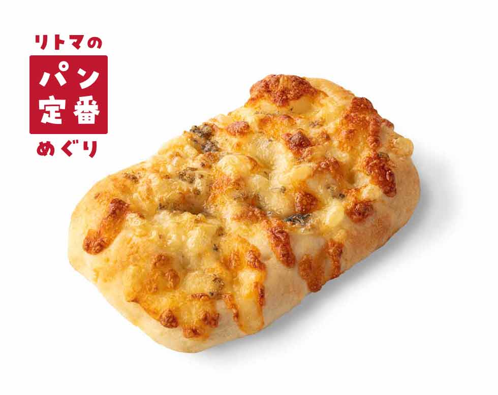 フォカッチャ（4種チーズ）