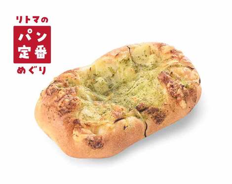 フォカッチャ（バジルポテト）