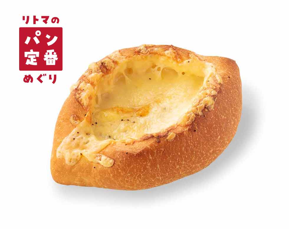 デンマークチーズのパン(サムソー)