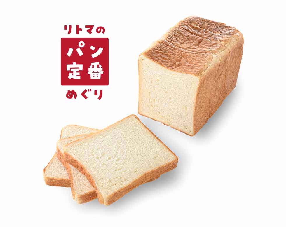 リトルマーメイド食パン