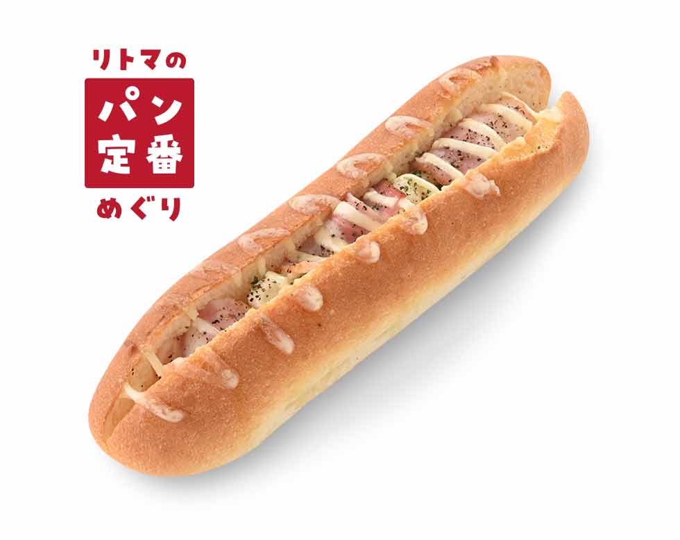 ベーコンポテトドッグ