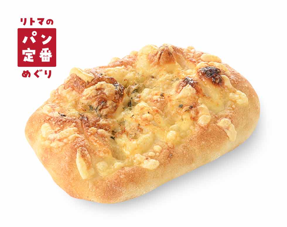 4種チーズのフォカッチャ | 商品 | リトルマーメイド LITTLE MERMAID