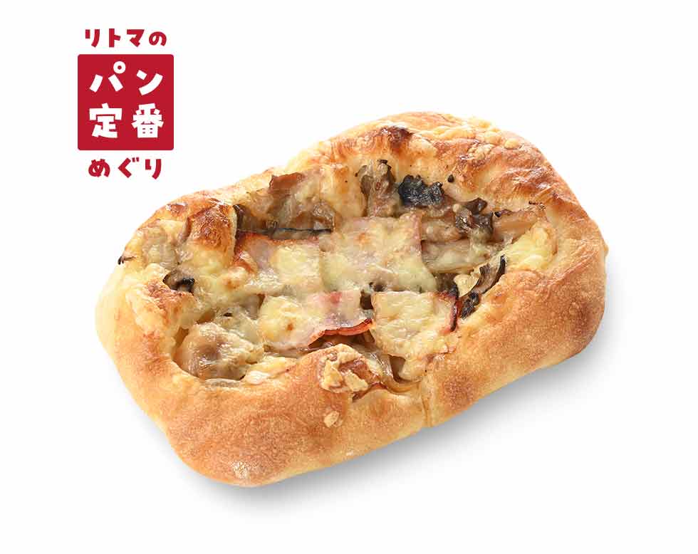 トリュフ薫るきのことベーコンのフォカッチャ
