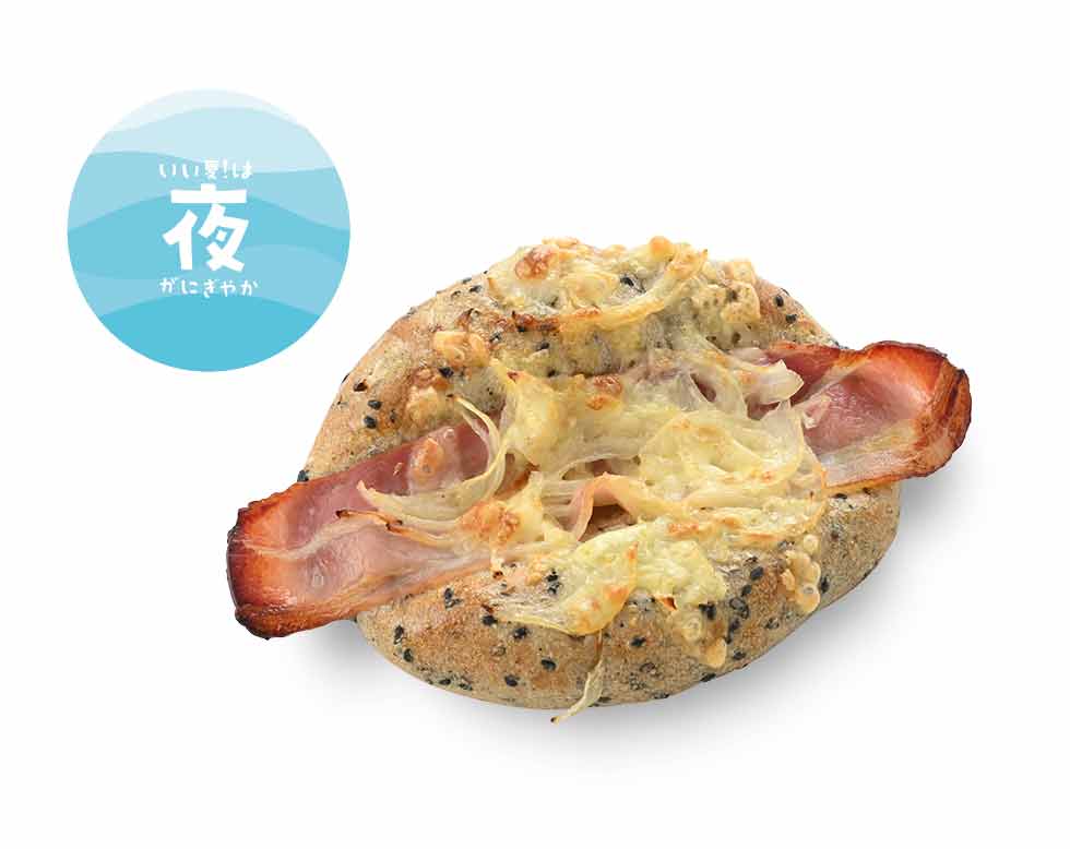 〈みのりプラス〉カリカリベーコンとオニオンの黒ごまパン