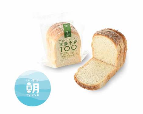 〈みのりプラス〉石窯ハードトースト国産小麦100