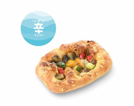 キーマカレーのフォカッチャ