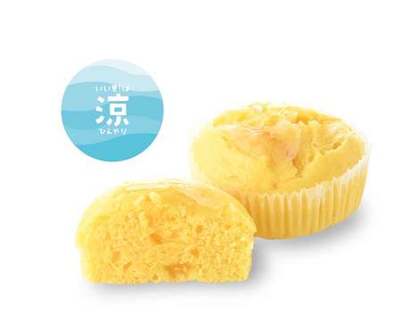 〈人魚姫の宝もの〉濃厚レモン蒸しケーキ