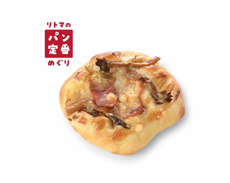 miniフォカッチャ（トリュフ風味）