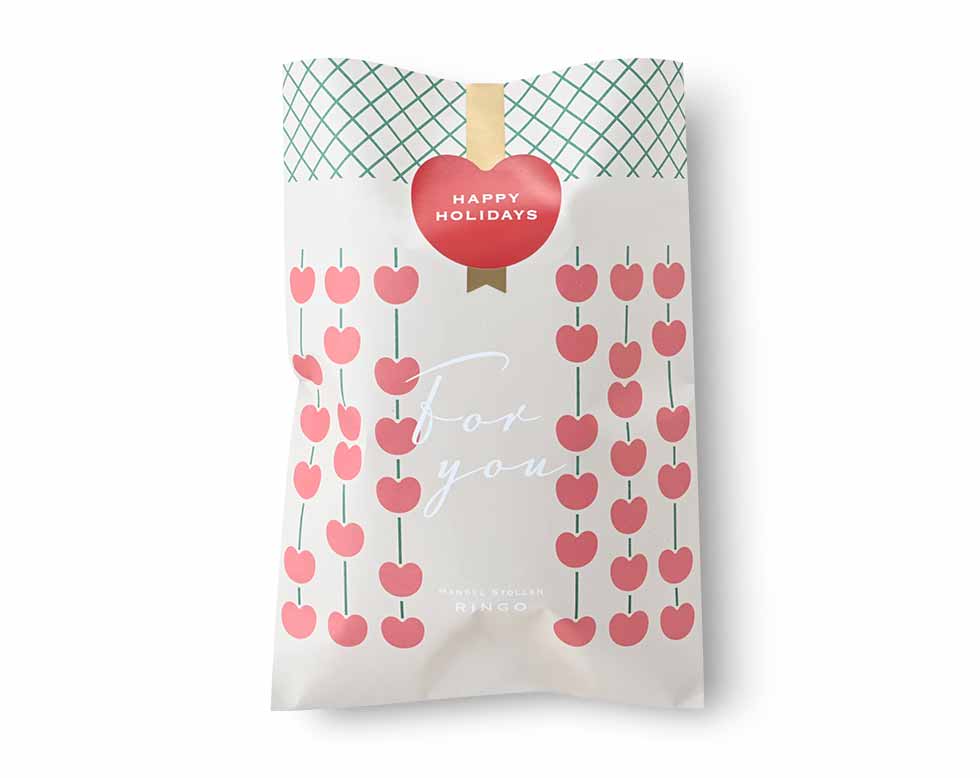 【11月1日発売】りんごのマンデルシュトレン