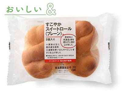 乳製品・卵不使用のパン