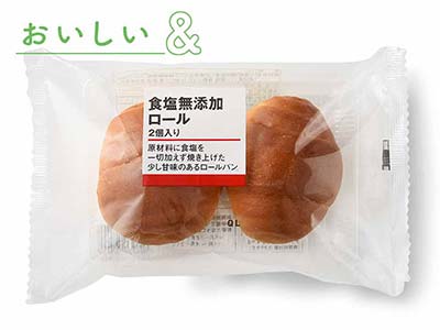 食塩不使用のパン