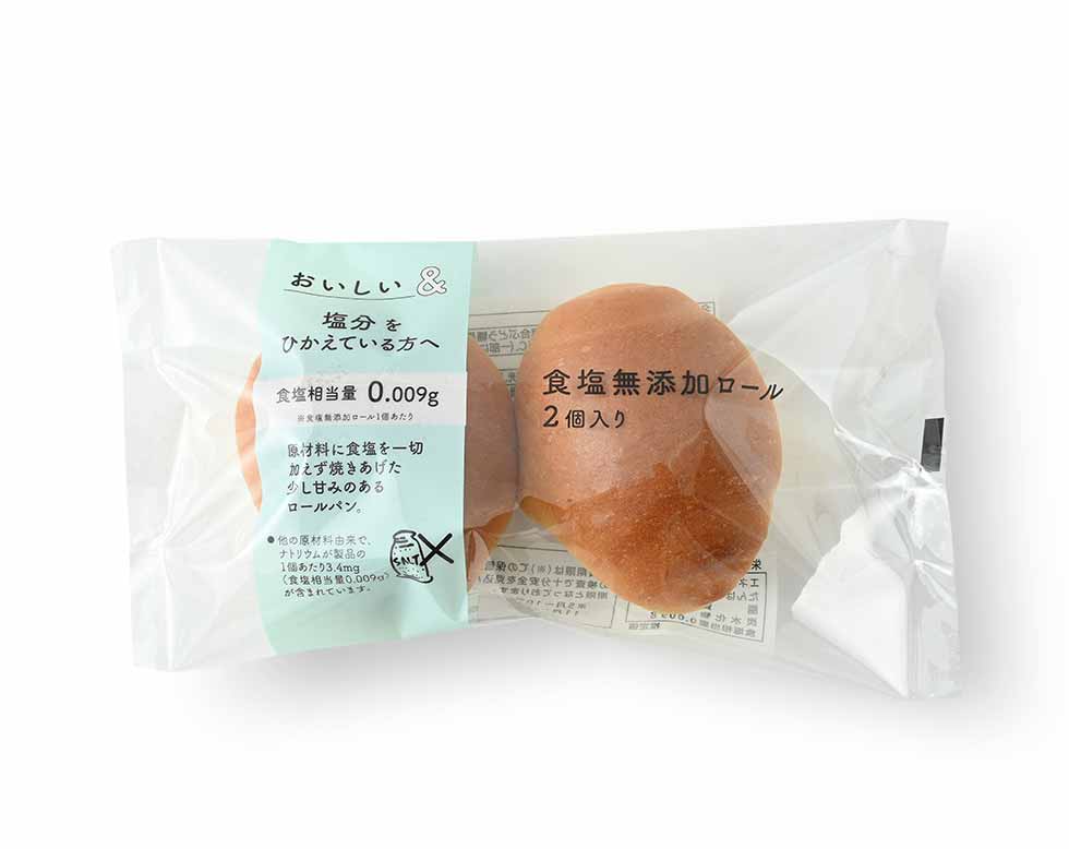 食塩無添加ロール